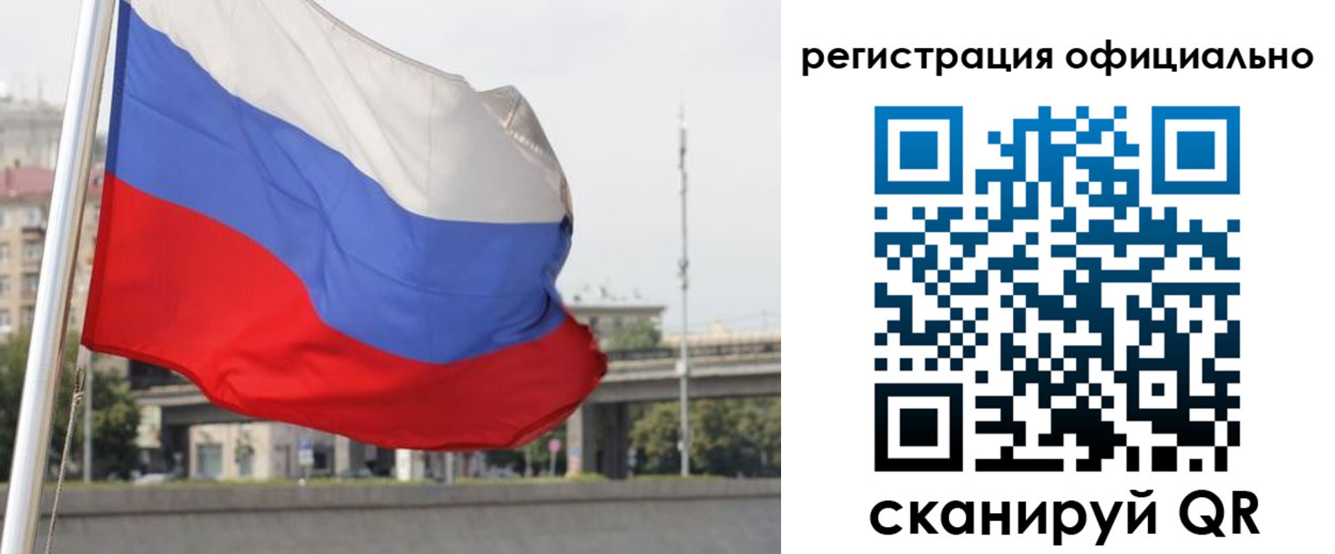 временная регистрация 2025 в Зверево